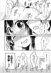 (C95) [Niwatoritowani (Taiki)] Haruhi wa Ore no Yome (Suzumiya Haruhi no Yuuutsu)