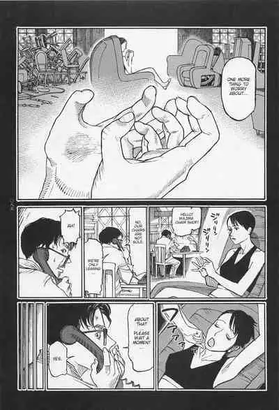 [OHKOSHI Koutarou] - Detective Investigating Bizarre Case (Ryouki Keiji MARUSAI) - [ENGLISH]