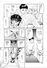 [Matsusaka Takeshi] Kyoudai Kinshinsoukan