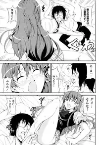 [Ishigami Kazui] Tsundere-san to Otaku-chan (COMIC Penguin Club Sanzokuban 2011-09)