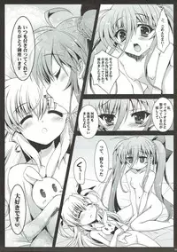 (Lyrical Magical 12) [Nanatsugumi (Nanamiya Tsugumi)] VIOLET GIRL PLUS (Mahou Shoujo Lyrical Nanoha)