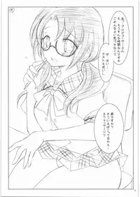 (C84) [Tenkaichi Babys (BENNY'S, Inomoto Rikako)] Sayoko no Asoko (The IDOLM@STER MILLION LIVE!)