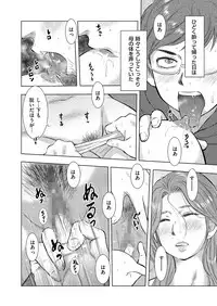 comic KURiBERON DUMA 2017-05 Vol. 02 [Digital]