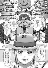 [Anthology] LQ -Little Queen- Vol. 11 [Digital]