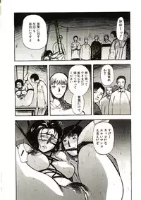 [Yamada Tahichi] Mite...