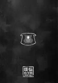 (C86) [Bonnou Stream (shri)] FALLEN PRINCESS (HappinessCharge Precure!) [English] {doujin-moe.us}