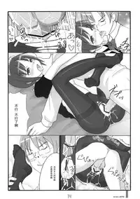 (C70) [Kimarinet (kimarin)] Heart Maid [Chinese] [黑条汉化]