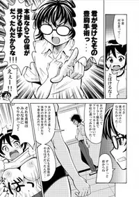 [Yoshida Gorou] πr² #2