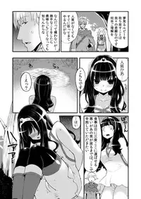 [Showa Saishuu Sensen (Hanauna)] Benmusu Bouken no Sho 5 (Dragon Quest) [Digital]