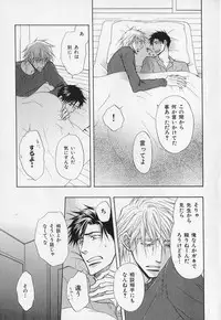 [Anthology] b-BOY Phoenix Vol.1 Zecchou Tokushuugou