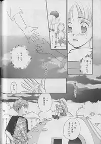 [Anthology] b-Boy Petit 3