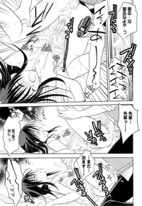 (C84) [T-NORTH (Matsumoto Mitohi.)] Otokonoko Chronicle 2010-2011 Soushuuhen