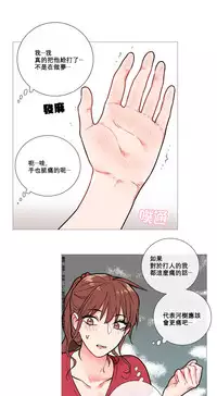 [The Jinshan] Sadistic Beauty | 虐美人 Ch.1-49[Chinese] [17+沒有漢化]