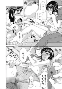 COMIC Tenma 2009-03 Vol. 130