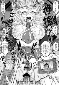 [St. Rio (Kitty, Purin)] Baka to Chinko to Shoukanjuu (Baka to Test to Shoukanjuu)