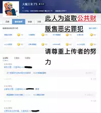 Marionette 傀儡玛莉 ch.1-7 [Chinese]