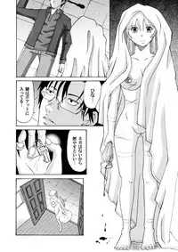 COMIC Magnum Vol. 49