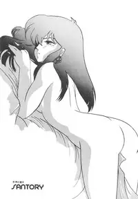 [JUPITER] KINKONKAN:3