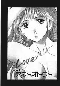 [Maakou] Sweet Pain Vol.1