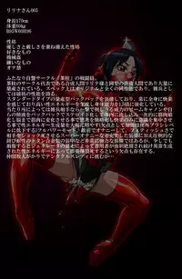 [TMZF no Circle] Roku na Me ni Awanai Sentouin 7