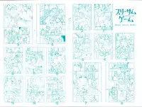 COMIC Kairakuten BEAST 2016-05