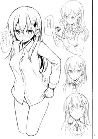 (C91) [Jenoa Cake (TakayaKi)] Hagikaze no Shiawase Morning Call (Kantai Collection -KanColle-)