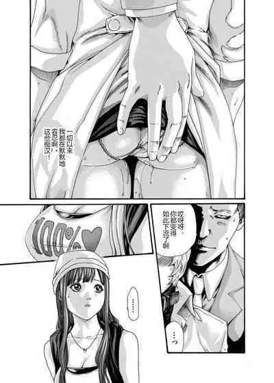 クリムゾン 美女ファイル 02 Full