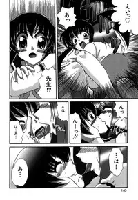 [V Gata Tankitou] Dokidoki Collection