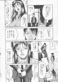 [DON Shigeru] Reijyo