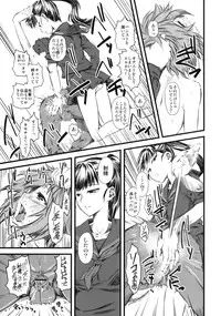 (C76) [Hi-PER PINCH (clover)] Naburi 3