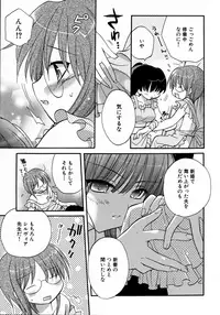 [Anthology] MAGICAL WITCH ACADEMY ~ Boku to sensei no Magical Lesson ~