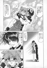 [Ozaki Akira] Bakumatsu Gakuenden Ryoko Mairu 3