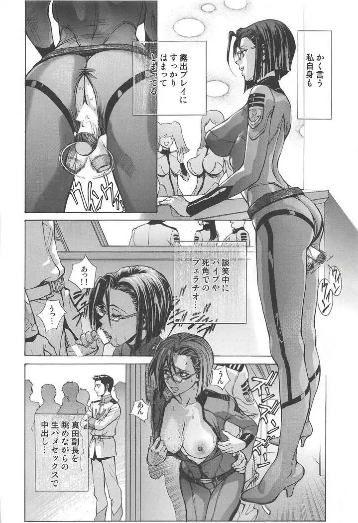 Mori Yuki & Niimi-san Daisuki!