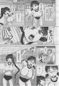 COMIC MUJIN 2013-03
