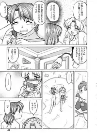 [Shimamoto Harumi] Chocolate Melancholy 3