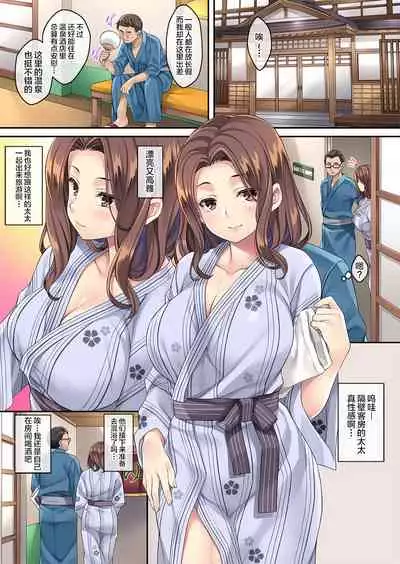 [Rip@Lip (Mizuhara Yuu)] Tonari no Deisuizuma 2 [Chinese] [新桥月白日语社] [Digital]