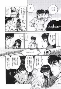 [Ohba Yoshihiro] Good-by Virgin