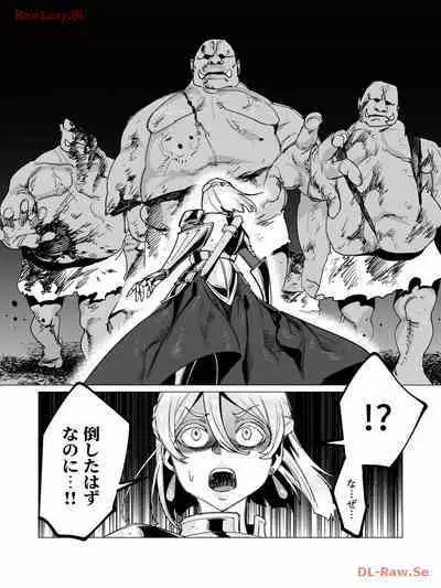 Yuusha-sama wa Houshuu ni Hitozuma wo go Kibou desu volume 3