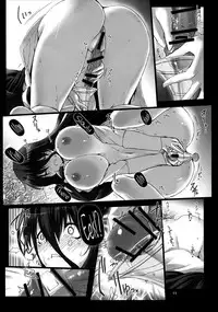 (C93) [MISS BLACK OFFLINE (MISS BLACK)] Seishi Kangoku Futanari Kyousei Jii Choukyou [English] {Hennojin}