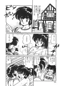 [Watanabe Wataru] Ruru wa D-cup