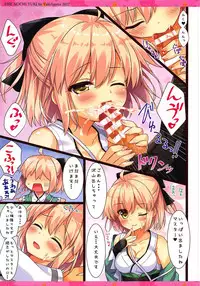 (COMIC1☆11) [Ame nochi Yuki (Ameto Yuki)] Okita-san wa Saigo made Shitai! (Fate/Grand Order)