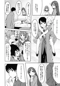 (C87) [telomereNA (Gustav)] Minami Syndrome (THE IDOLM@STER CINDERELLA GIRLS)