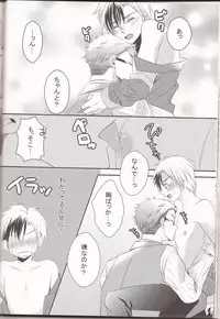 (Teiruzu Saien 30) [Amarans, caplet0.5 (Fujimura Marina, mego)] Happy Holiday (Tales of Xillia)