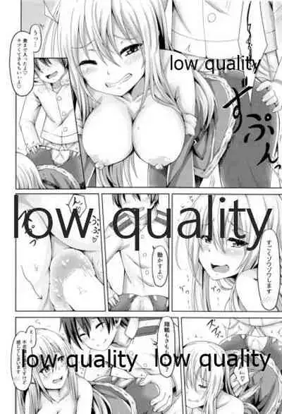 Shoukaku to Icha Love Soushuuhen