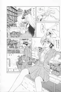 [Ozaki Akira] NEO-SHOCK