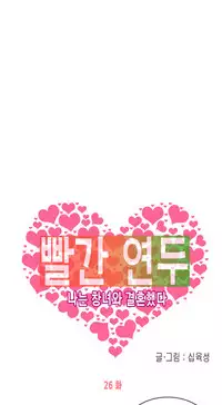 Hooker Ch.1-40 (English) (Ongoing)