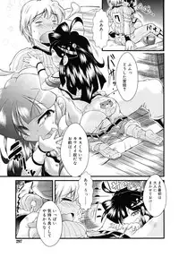 COMIC RiN 2010-07