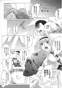 [Tatakau Heroine Ryoujoku Anthology] Tokiryoujoku Vol.37