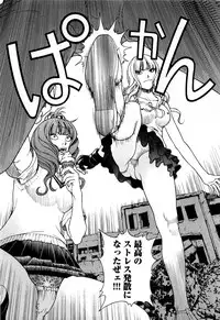 [U-Jin] Angel - The Women Whom Delivery Host Kosuke Atami Healed ~Season II~ Vol.05