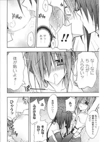 [Anthology] Tatakau Heroine Ryoujoku Anthology Toukiryoujoku 32